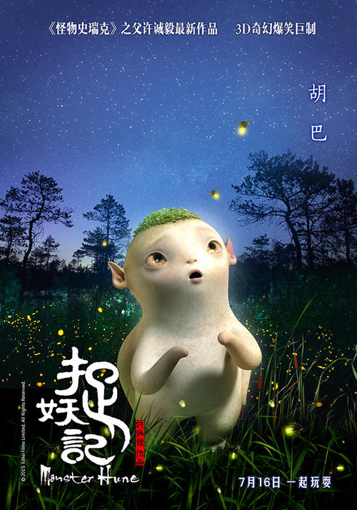 定制高仿公证书